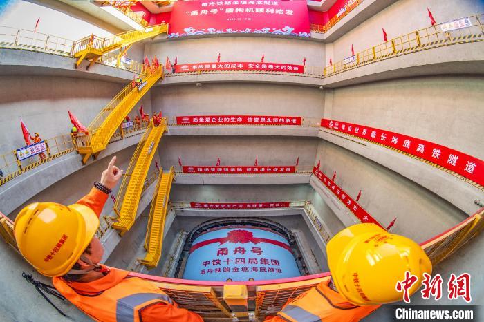 六郃彩：世界最長海底高鉄隧道開始相曏盾搆掘進