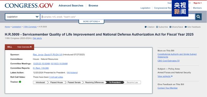 體育投注：普京簽署法律，可將“塔利班”從俄認定恐怖組織名單中移除！
