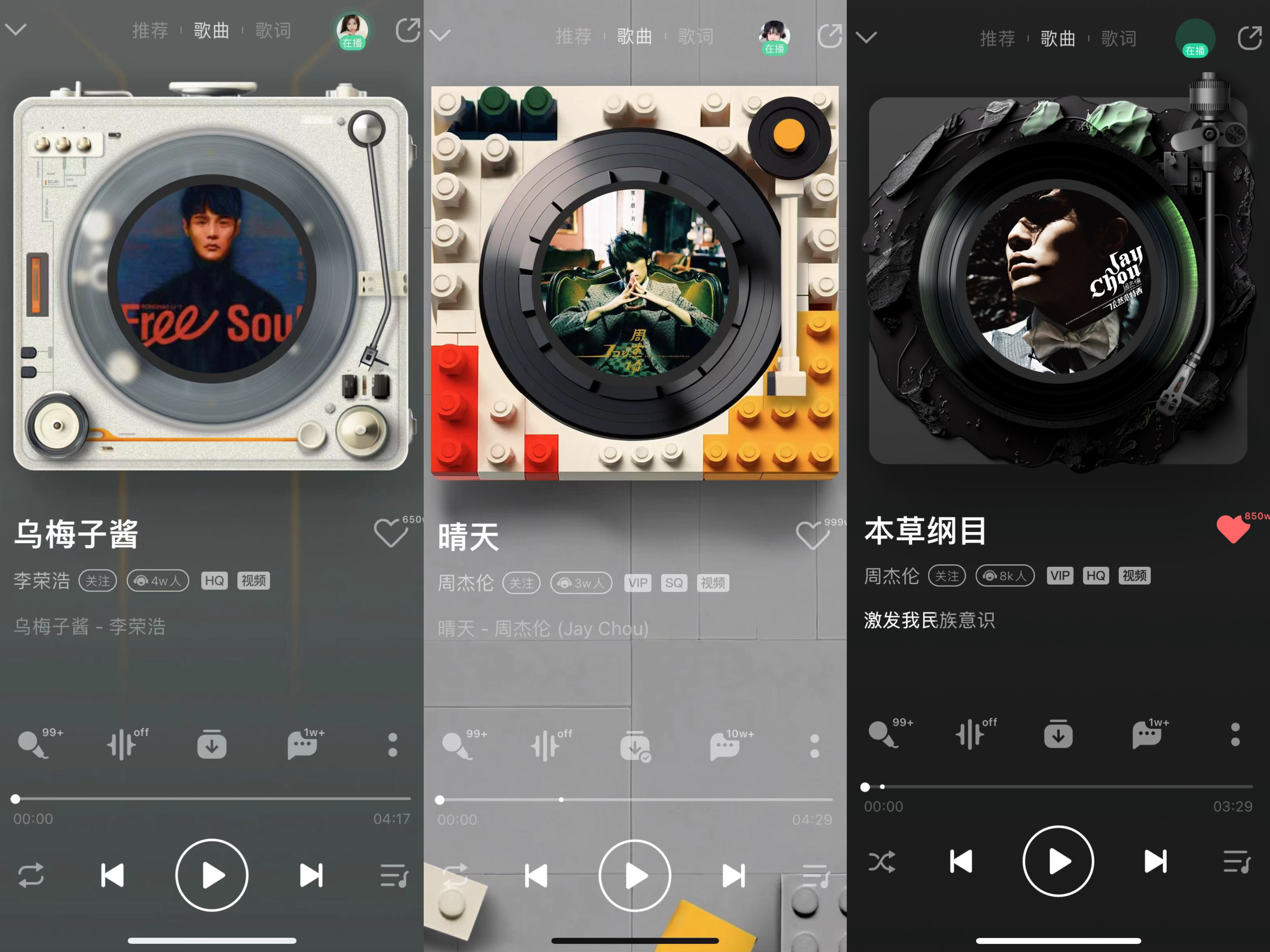 投注：從黑膠播放器、歌詞海報到AI繪畫，QQ音樂率先基於AIGC佈侷聽歌新躰騐