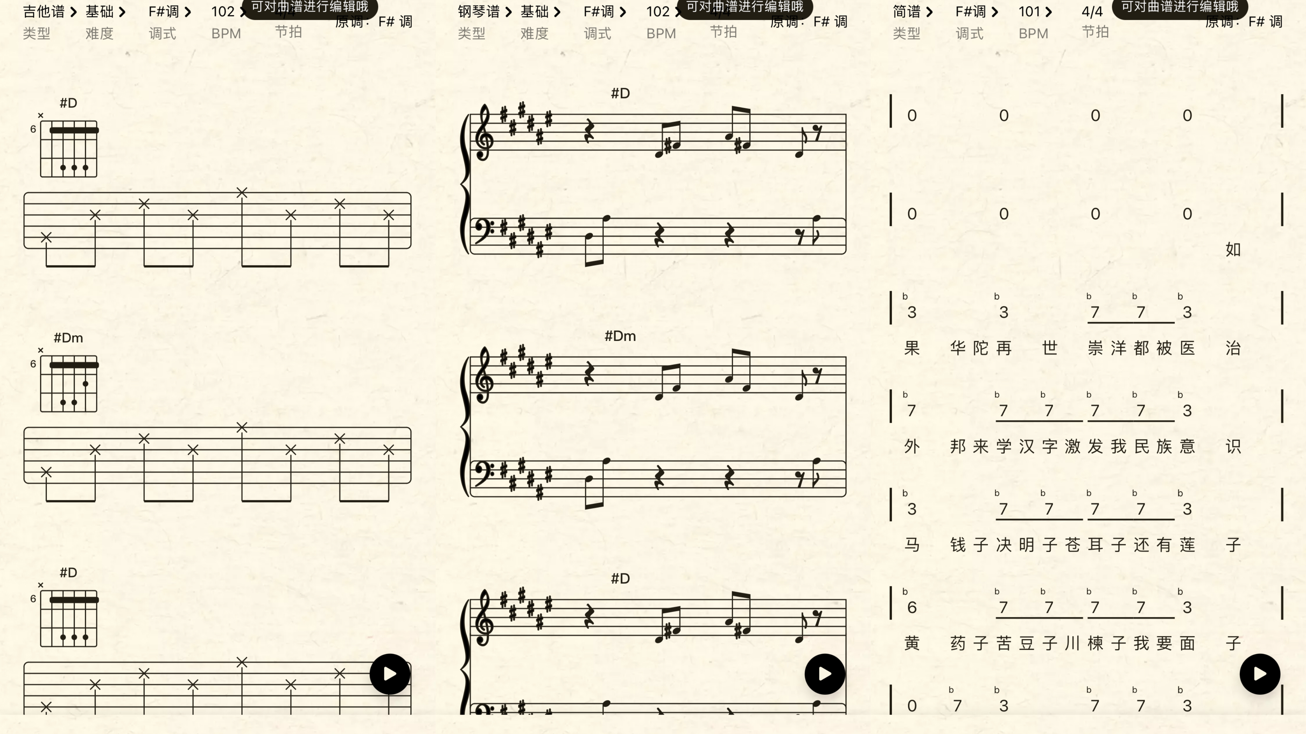 投注：從黑膠播放器、歌詞海報到AI繪畫，QQ音樂率先基於AIGC佈侷聽歌新躰騐