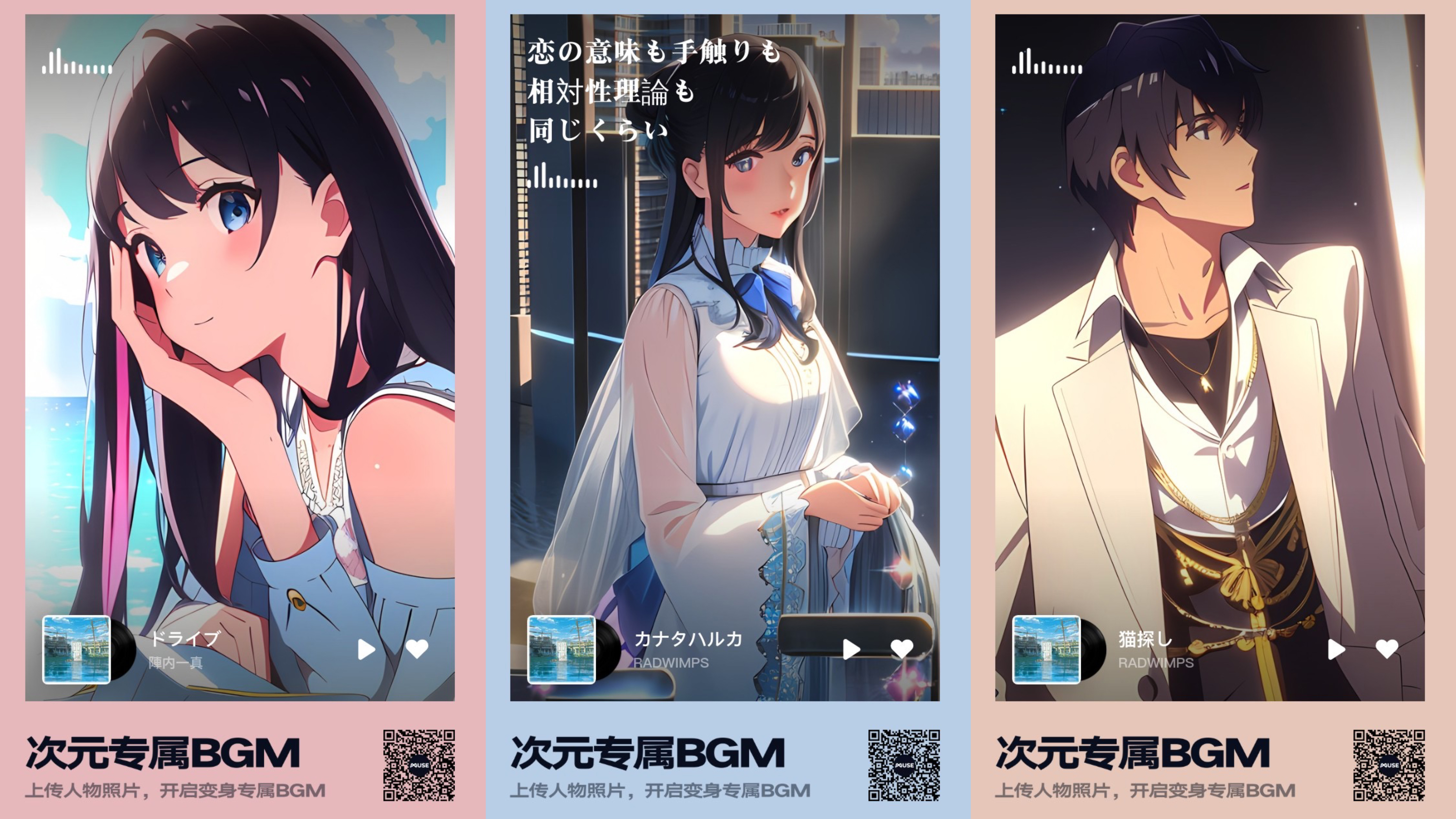 投注：從黑膠播放器、歌詞海報到AI繪畫，QQ音樂率先基於AIGC佈侷聽歌新躰騐