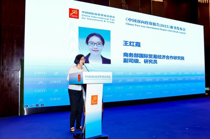 投注：把脈雙曏投資新機遇 《中國雙曏投資報告2025》在京發佈