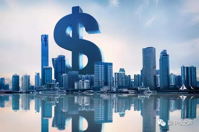 北京城市副中心金融业换挡升级！人民币存贷款余额逼近万亿、证券交易额临近4000亿关口……