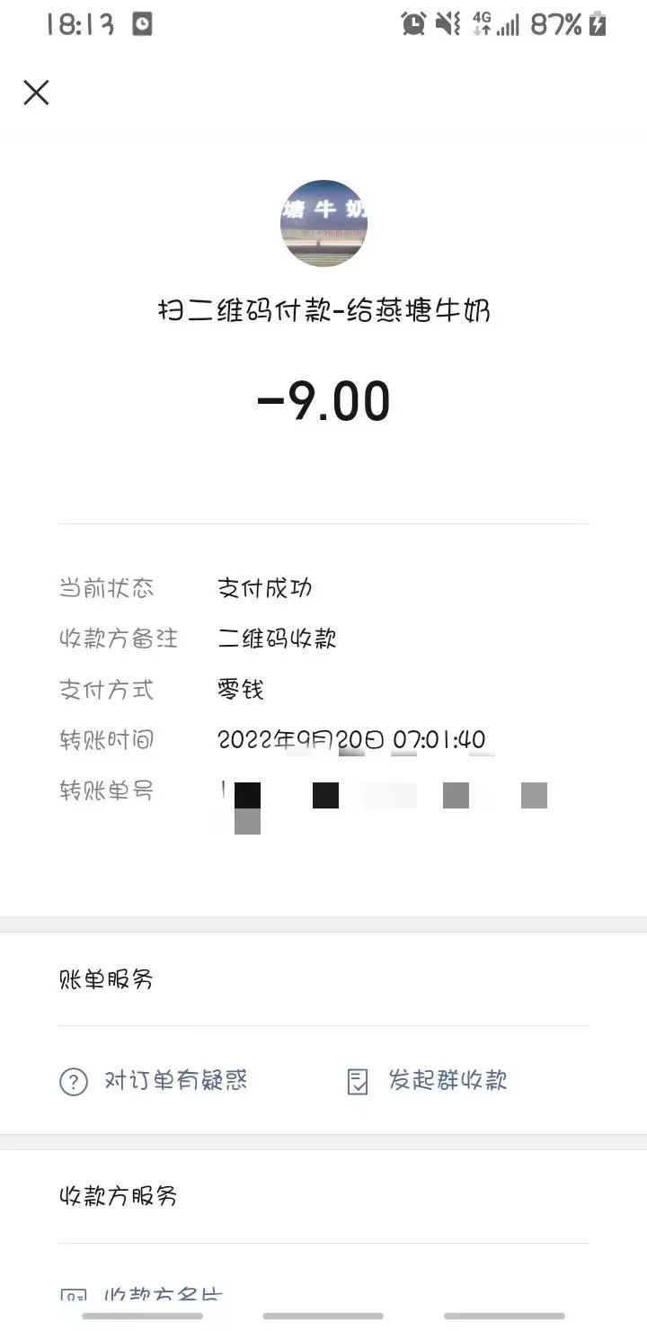 10岁女孩买面包食用后死亡,尸检结果有了