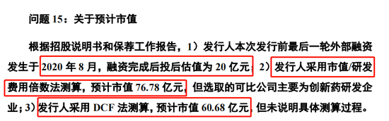 力品药业IPO：连续亏损估值却涨200%，造富美籍实控人叶英？