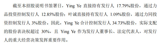 力品药业IPO：连续亏损估值却涨200%，造富美籍实控人叶英？