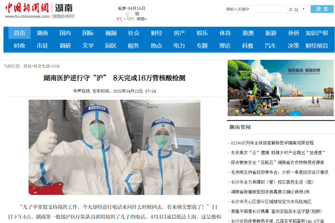 {捕魚機}(最新的新闻报道2022年7月) {捕魚機}(最新的新闻报道2022年7月)