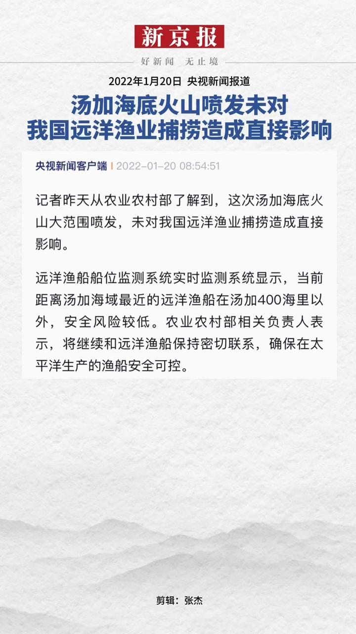 {捕魚機}(最新的新闻报道2022年7月) {捕魚機}(最新的新闻报道2022年7月)