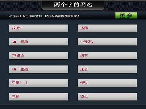 {捕魚機}(搞笑网络游戏名字女生)