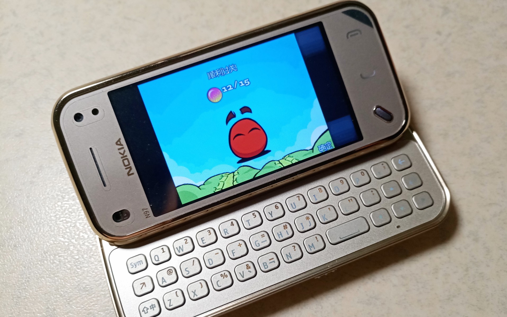 包含诺基亚手机游戏下载的词条