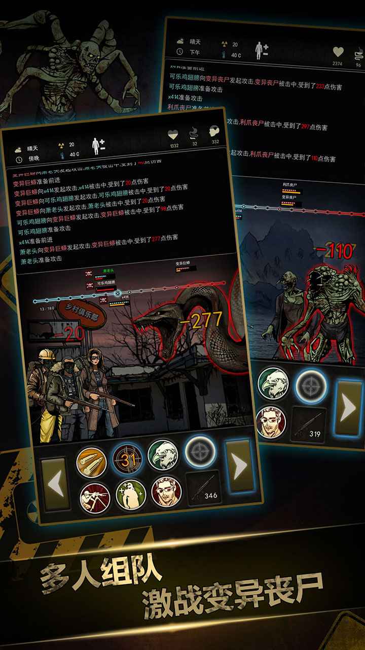 {Online Casino}(末日生存手游下载方块人)