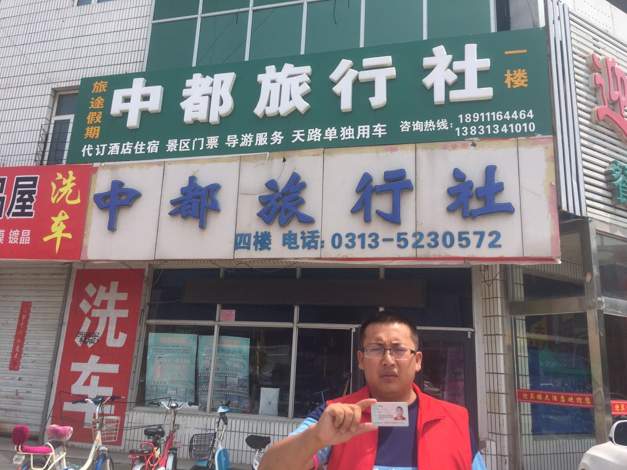 {賭波}(泸州旅行社有几家,那家服务好) {賭波}(泸州旅行社有几家,那家服务好)