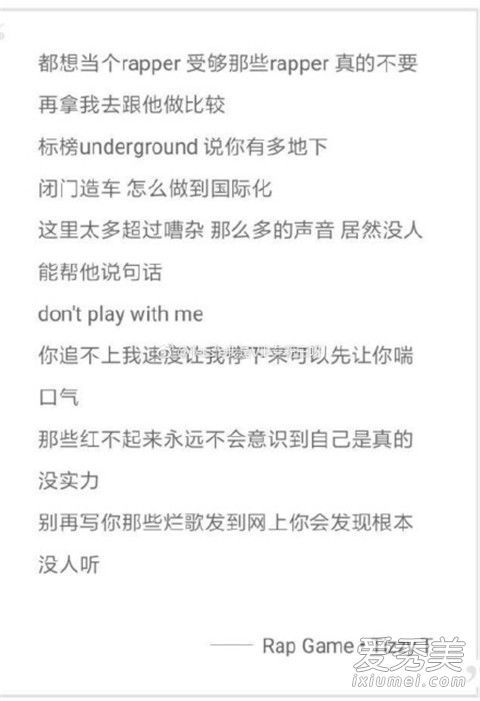 {線上賭場}(简单自编rap歌词大全下载)