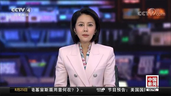 关于最新的新闻不要视频只要字的信息