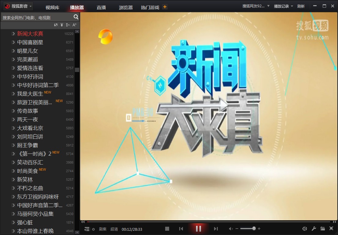 关于最新的新闻不要视频只要字的信息