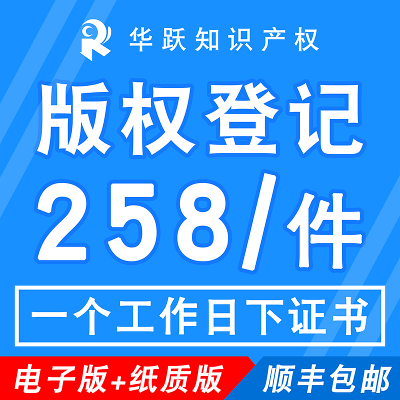 {捕魚機}(原创歌词怎么注册版权的)