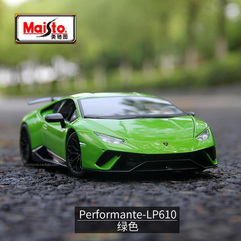 {百家樂}(兰博基尼飓风落地多少钱)