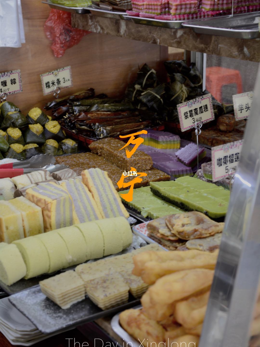 {BT8博龍娛樂}(万宁兴隆小吃一条街)