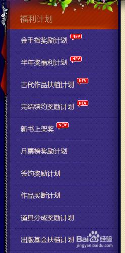 {網上賭場}(哪个网站不签约写小说也能赚钱) {網上賭場}(哪个网站不签约写小说也能赚钱)