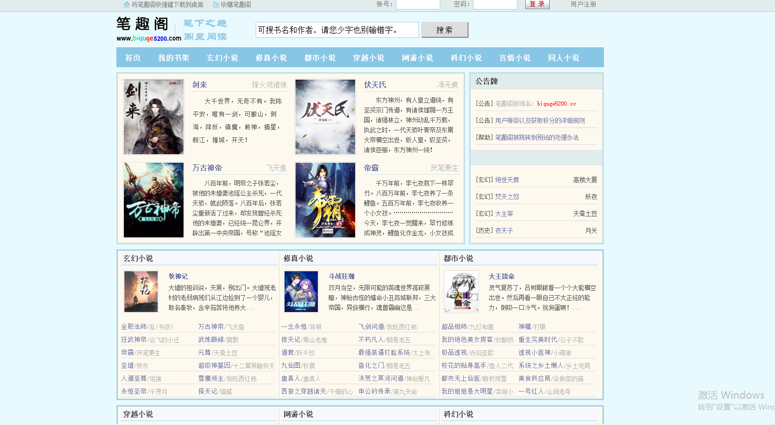 {賭波}(正版网络小说网站推荐) {賭波}(正版网络小说网站推荐)