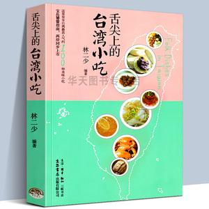 {BT8博龍}(中国100种美食大全名称)