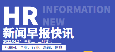 {投注}(最新一周的新闻事件130字)