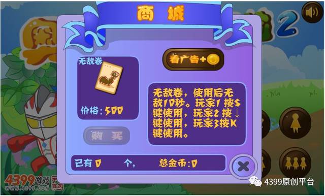 {捕魚機}(在线玩网页游戏h5网站大全)