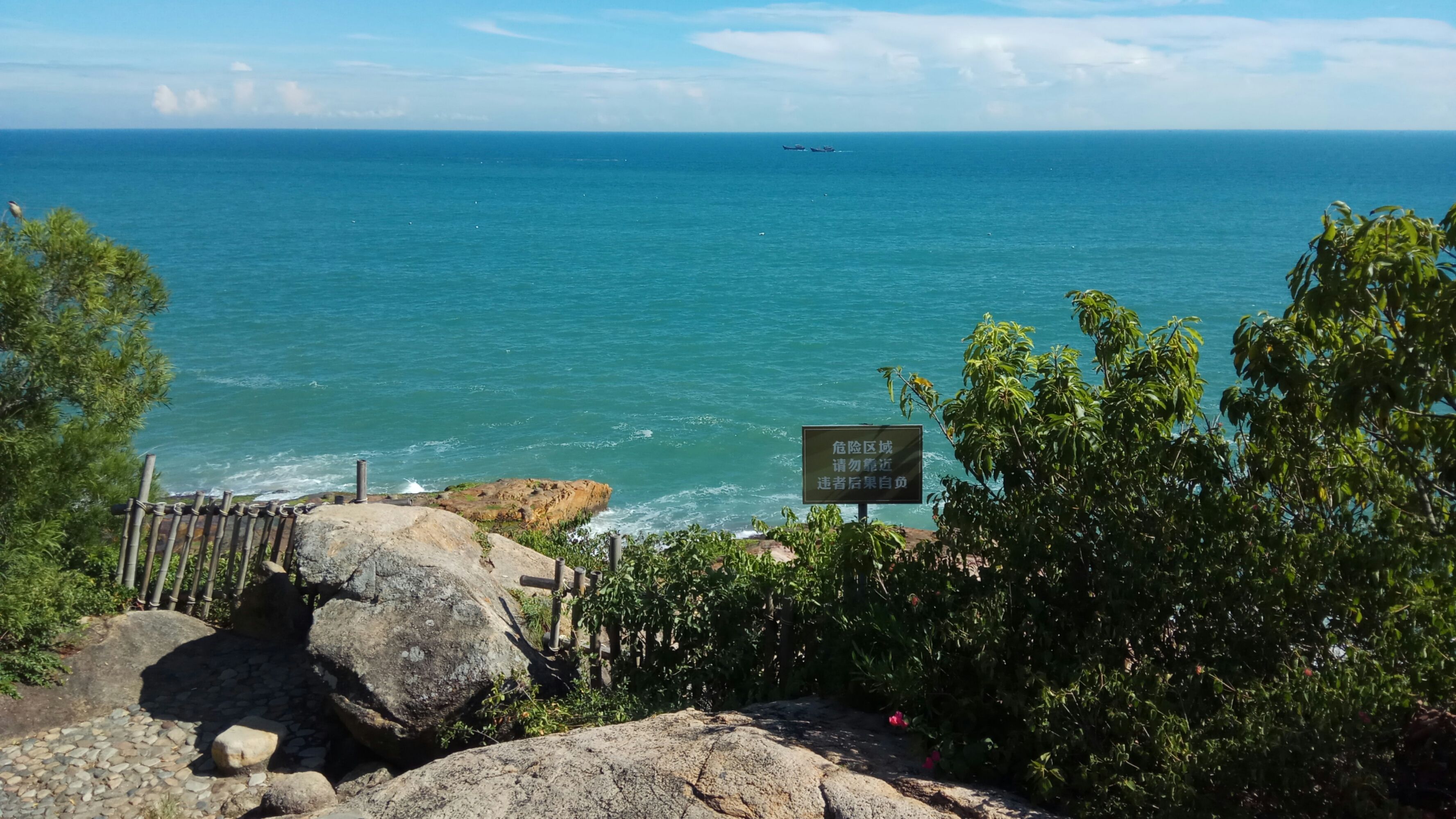 {線上賭場}(南澳岛旅游景点大全)