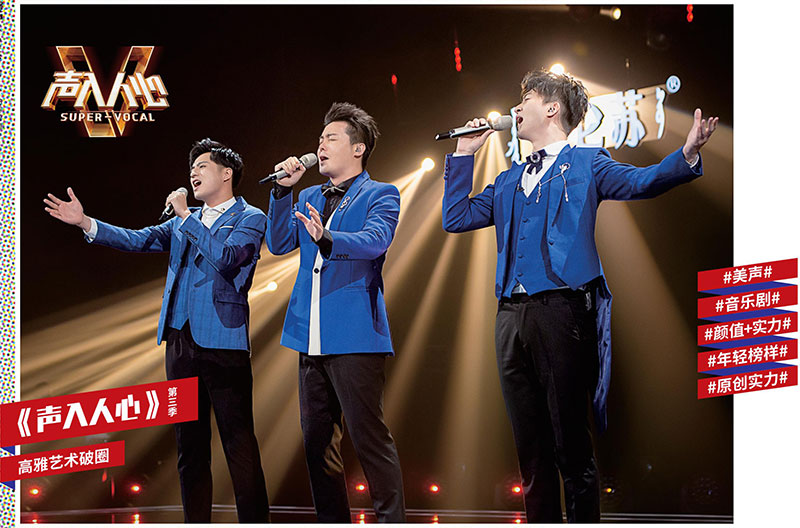 {線上娛樂}(中国原创综艺节目排名)