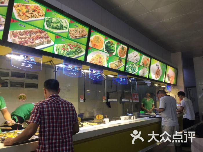 {賭波}(中式快餐菜单100种)