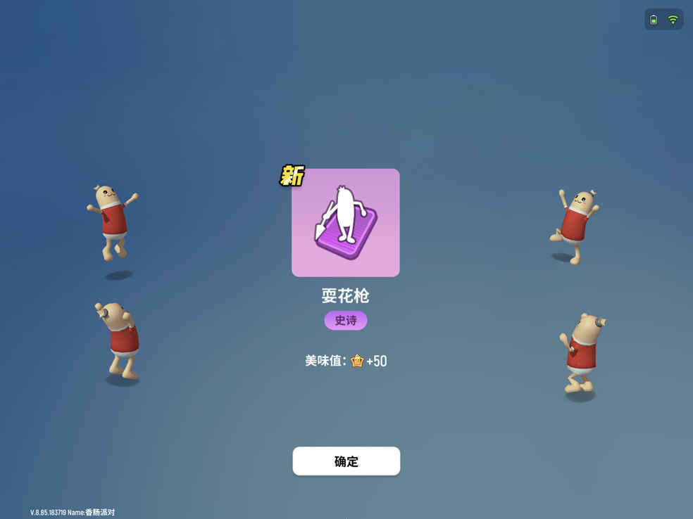 {捕魚機}(一开始就可以干人的游戏推荐手机)