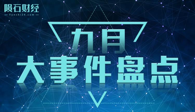 {BT8博龍娛樂}(今日新闻最新头条10条) {BT8博龍娛樂}(今日新闻最新头条10条)