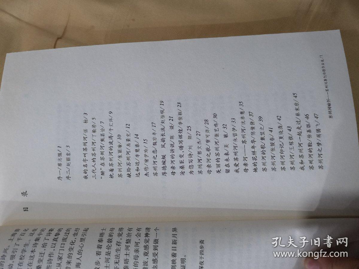 {百家樂}(热爱祖国的诗歌)